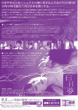 剧集